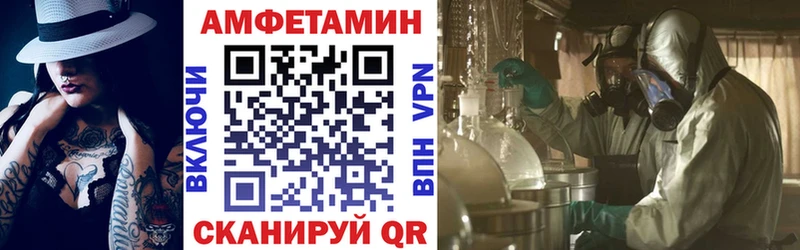 Купить закладки  Ильский  АМФ Розовый 