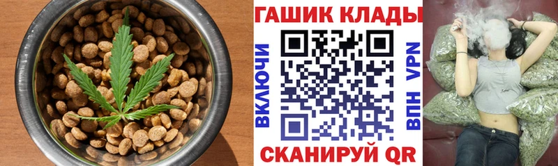 Купить  Ильский  Еда ТГК конопля 