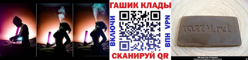 Купить закладки  Ильский  Гашиш гарик 