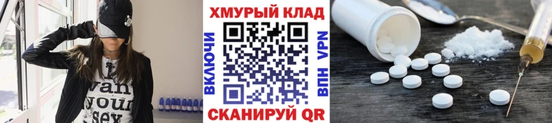 ГЕРОИН герыч  Купить  Ильский 