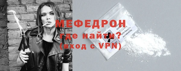 эйфоретик Магас