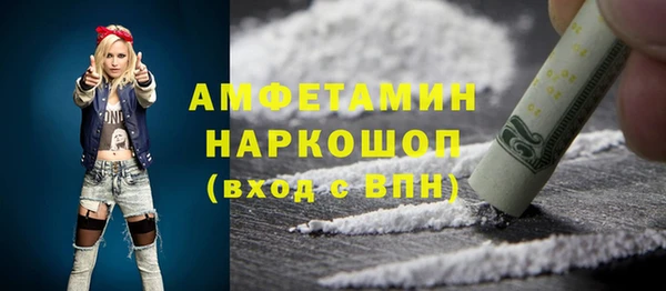 эйфоретик Магас