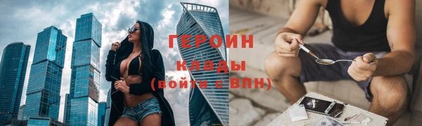 сатива Магадан