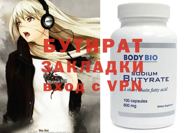 эйфоретик Магас