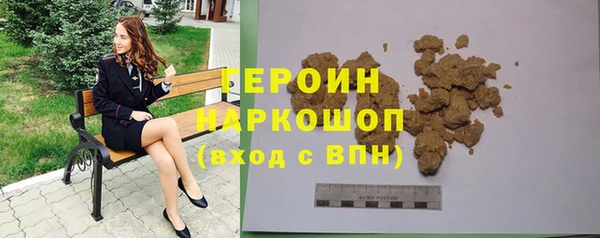 эйфоретик Магас