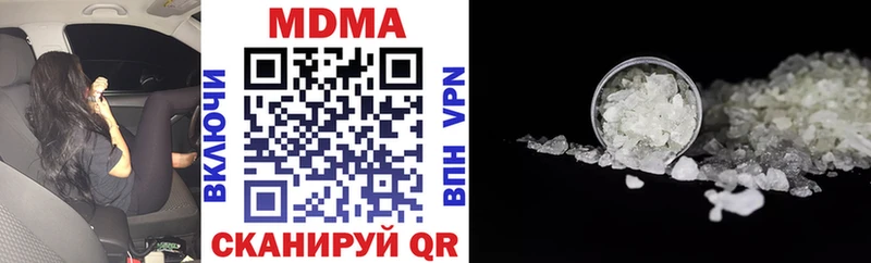 MDMA кристаллы  Купить закладки  Ильский 